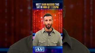 Watch Shan Masood (Pakistani Cricketer) in Hasna Mana Hai this Saturday at 11:05 PM - #shorts