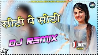 Seeti Pe Seeti Dj Remix Song || Superhit Punjabi Song Mix Hard Dholki Bass 2021 Dj Lucky Budania
