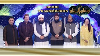 29 Ramzan Full Transmission | Ramzan Pakistan 2023 | Ptv Home