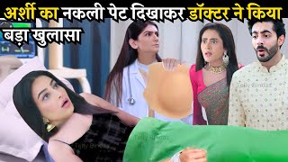 अर्शी की नकली प्रेगनेंसी का हुआ खुलासा || Jhanak Serial New Promo