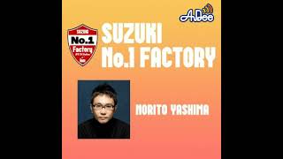 スペシャル ダイジェスト #104 - 8/9 (水) 国産パクチー、生産量ナンバーワンの都道府県をご紹介！