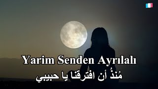 منذ أن افترقنا يا حبيبي _ أغنية تركية رومانسية رائعة مترجمة للعربية /Yarim Senden Ayrılalı _ Gülay