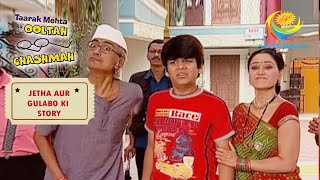 Everyone Is Shocked By Jethalal  | Taarak Mehta Ka Ooltah Chashmah | Jetha Aur Gulabo Ki Story