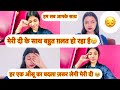 Vlog #/ 41 मेरी दी के साथ बहुत ग़लत हो रहा है 😢#nidha and mom