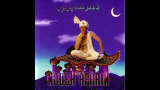 Nooshafarin - Faseleh | نوش آفرین - فاصله