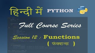Python in Hindi tutorial Session 12 : Functions / Positional parameters / Keyword parameters