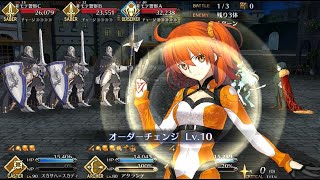 【FGO】キラキラ草子・冬はつらたん級 3ターン周回 2パターン いみじかりしバレンタインイベント