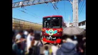 京阪電車　ファミリーレールフェア 2015　KEIHAN Family rail fair 2015