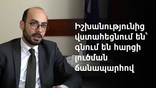 Պետդեպարտամենտի զեկույցը բարձրաձայնել է բանակում խաղաղ պայմաններում մահերի ոչ պատշաճ քննության հարցը