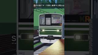 こくでん鉄道の社員車が高速通過するシーン撮ってきましたぁぁ！#ロブロックス#鉄道