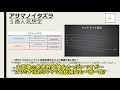 【菊花賞考察】血統×ラップで好走馬を見つけ出せ！阪神開催の菊花賞で重視するべき点は？