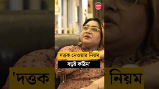 প্রায় হাল ছেড়ে দিয়েছিলেন জোজো #missjojo #MothersDay #tollywood #singer #banglagan #singerlife