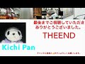 宮地嶽神社 秋季大祭「ねがいかなえ開運花火祈願大会」　１／４