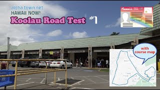 【Koolau～ Drive A Go Go】Road Test Directions in Koolau #1