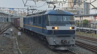 JR貨物 EF210形333号機 桃太郎 岡山通過