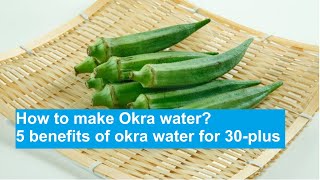 How to make Okra water. 5 Health benefits .#health