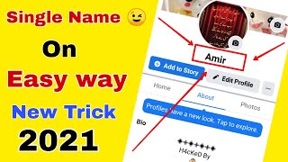 How to make facebook single name id | facebook single name id | how to create facbook single name id