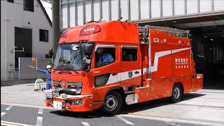 存在感抜群!! 東消唯一のハイルーフ救助車! 東京消防庁 救助活動 武蔵野R 特命出場! 〈東京消防 消防車〉