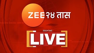 Zee 24 Taas Live | Loksabha Election 2024 | phase Six | Pune Porsche Accident Case Devendra Fadnavis