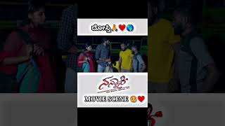 ದೋಸ್ತಿ | Nannaki Movie | Seen