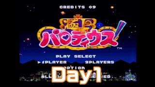 【SFC/SNES】極上パロディウス「一般人はクリアしたい」Day1