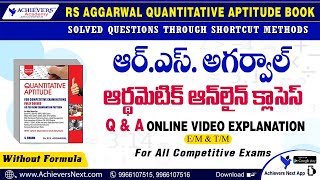 RS Aggarwal Quantitative Aptitude Book Online Classes in Telugu & English