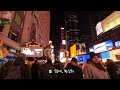 🇺🇸 진짜 뉴욕 맨하탄 타임즈스퀘어 times square 와 월스트리트 돌진하는 황소 charging bull 세계여행 ep78