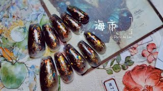 黑色也能做出漂亮的晕染|客订穿戴甲全手制作过程