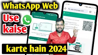 whatsapp web kaise use karte hai | whatsapp web | how to use WhatsApp web | whatsapp web in mobile