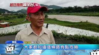 20170604中天新聞　暴雨肆虐　溪水暴漲沖斷埔里愛村橋