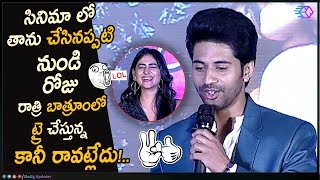 Vishwanth Funny Speech At Crazy Crazy Feeling Movie Audio Launch || Daily Updates