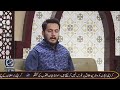 FAIZ E RAMZAN | Binoria Media - Live Transmission | NASHEED SEREIES