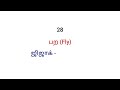 day 3 learn hindi vocabulary words in tamil spoken hindi in tamil hindi la pesalam