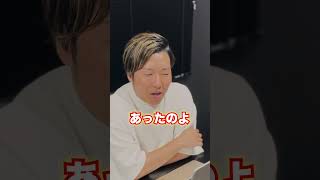 Nontitle出演後の反響は！？ #AI #AI活用 #Nontitle