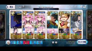 【FGO】Alraune Hunt - Pride+ Rank Clear ft  Arjuna alter 3t【Fate/Grand Order】