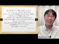 【コメントにお答えします vol.１９ー②】定額働かせ放題の企業／パワハラより大変な一人親方企業