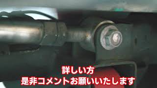 ジャダーの原因はラテラルロッドのガタでは？ 新型ジムニーシエラJB74