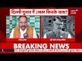 jharkhand news live झारखंड की बड़ी खबरें hemant soren bjp breaking news latest news jmm