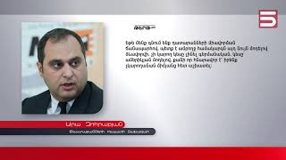 Մեջբերումներ | Օգոստոսի 27