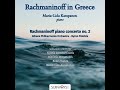 greek island dances i. allegretto con grazia