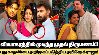 Breaking! விவாகரத்தில் முடிந்த முதல் திருமணம்! புது காதலியை அறிமுகப்படுத்திய BiggBoss Abhishek Raja!