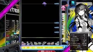 【8.55】GITADORA / Evans -TLION69 Remix- - DRUM EXTREME (drum sound)