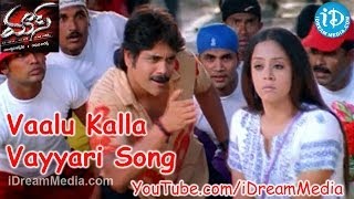 Mass Movie Songs - Vaalu Kalla Vayyari Song - Nagarjuna - Jyothika - Charmi