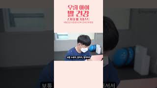 우리 아이 발 건강 7가지 체크리스트 #평발 #유연성평발 #강직성평발