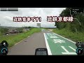 京都木津八幡自転車道線その２