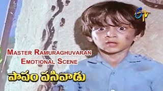 Papam Pasivadu Telugu Movie | Master Ramuraghuvaran Emotional Scene | SVR | Devika | ETV Cinema