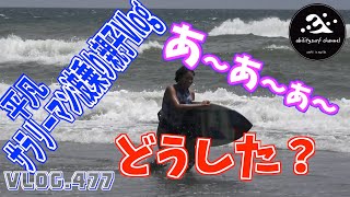 アウトサイドの波。腰から胸