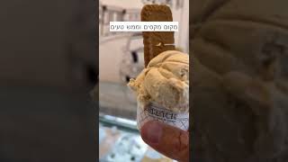 סקאצ׳ קפה sketch caffe: הלכנו לצלם את בית הקפה הכי מיוחד בארץ ויש להם גם אחלה  גלידה #קפה #גלידה