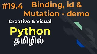 Python | Part 19.4 | Demo of id & mutation of data | Tamil | LMCS