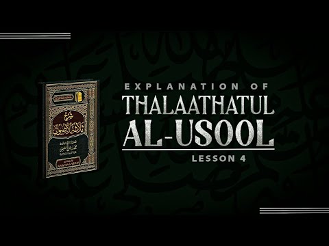 Thalaathatul Al- Usool - Lesson 4 - YouTube